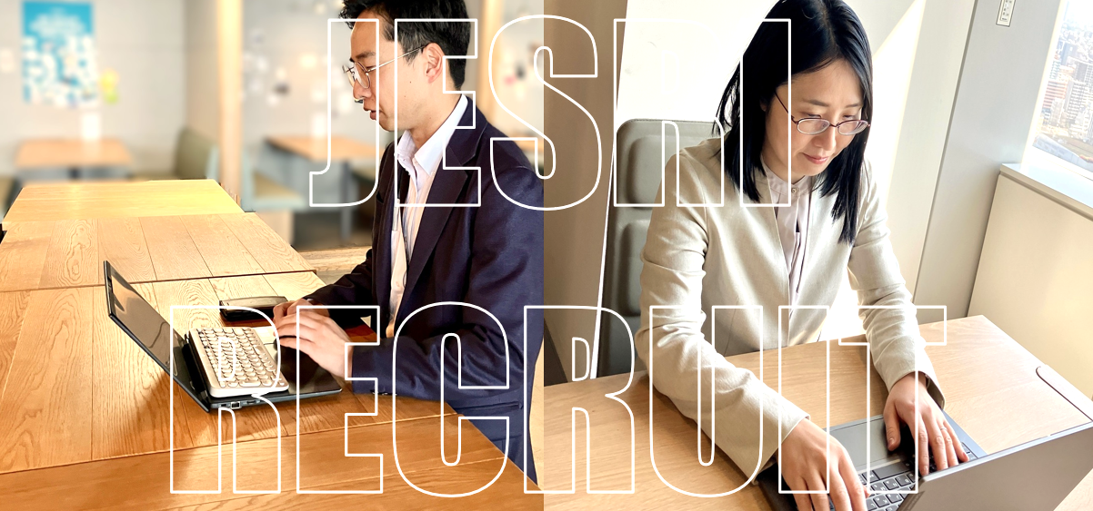 採用情報スライド